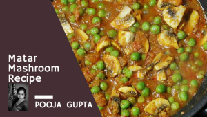 मटर मशरूम बनाने की विधि | Matar Mushroom recipe in hindi 3 मटर मशरूम बनाने की विधि | Matar Mushroom recipe in hindi 1