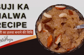 SUJI Ka HALWA Recipe in Hindi by FoodiePooja