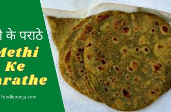 Methi Ke Parathe